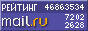 �������@Mail.ru