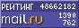 �������@Mail.ru