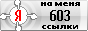 Рейтинг блогов