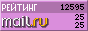 �������@Mail.ru
