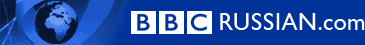 BBCRUSSIAN.COM