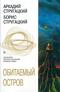 ��������� ������