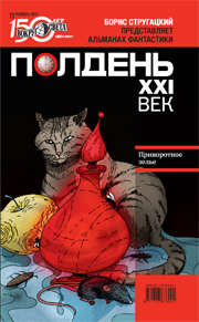№ 11 | Ноябрь | 2011 - подробнее о номере... № 11 | Ноябрь | 2011 - подробнее о номере...
