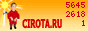 CIROTA.RU