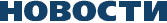 ������� ON-LINE