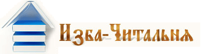 chitalnya