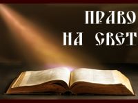 Телеканал Телеканал