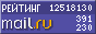 �������@Mail.ru