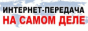 nasamomdele.narod.ru