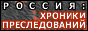 Repressii