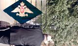 Умное государство