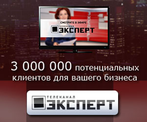 Эксперт ТВ