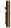 ВП:П:
