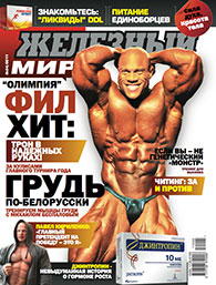 ������ ��������� ��� � 04/2011