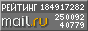 �������@Mail.ru