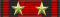 Крест Погони