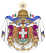 Coat of arms of the Kingdom of Italy (1870).svg