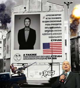 «Мечтая о вооруженном восстании». Читая почту Навального / часть 3