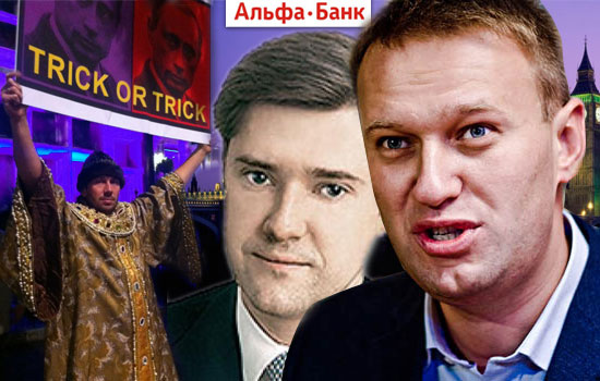 Читая почту Навального / часть 2 Читая почту Навального / часть 2