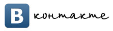 Дружить со мной ВКонтакте