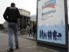 Новость на Newsland: Новый наблюдатель за выборами в России: смартфон