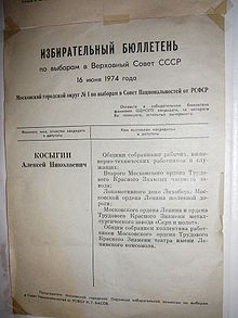 Ussr elections 1974.jpg