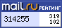 �������@Mail.ru