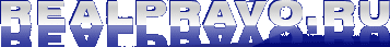 Realpravo.ru
