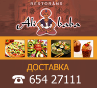 Ali Baba ресторан