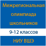 Институт