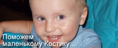 Благотворительность
