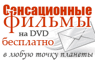 ������ dvd ���