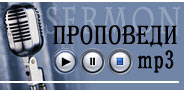 ��������� � mp3