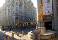 Виды Москвы Виды Москвы