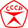 Рута