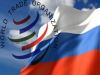 Новость на Newsland: ВТО, как принятие в комсомол