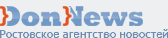 Ростовское агентство новостей - новости Ростова, новости Ростовской области
