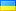 UA Ukraine Ukraine flag