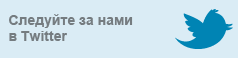 Follow shkolazhizni.ru on Twitter