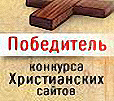 Как это было
