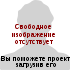 Replace this image male.svg