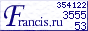 ������� Francis.ru