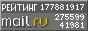 �������@Mail.ru
