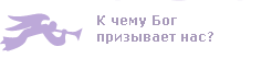 � ���� ��� ��������� ���?