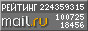 �������@Mail.ru