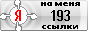 Рейтинг блогов