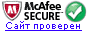 ����������� �������� �� ����� McAfee