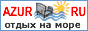 Отдых на море - Крым, Анапа, Геленджик, Сочи, Абхазия