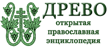 Древо