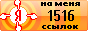 Рейтинг блогов